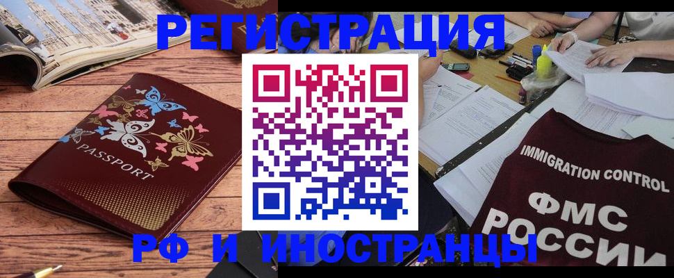 временная регистрация гарантия в Печорах