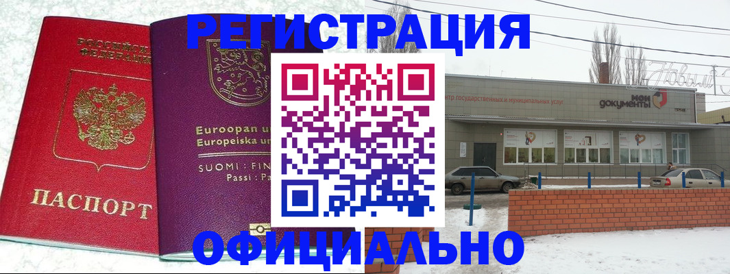 регистрация для школы в Печорах