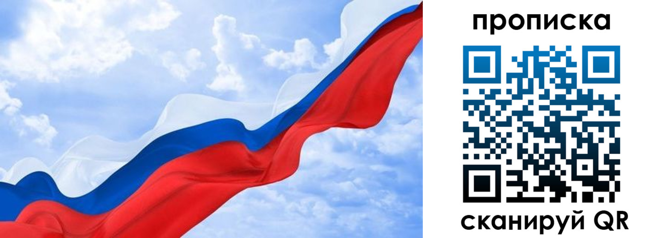 временная регистрация адрес в Печорах
