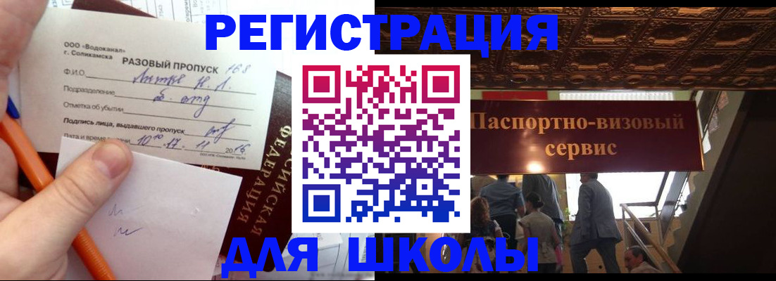 пропишу в квартире в Печорах